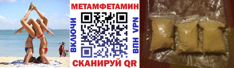 Amphetamine Розовый  Купить где  Олонец 