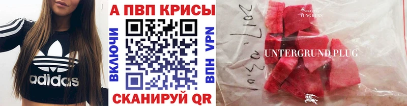 APVP мука  Купить  Олонец 