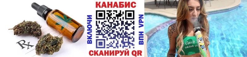 Купить где  Олонец  Еда ТГК конопля 
