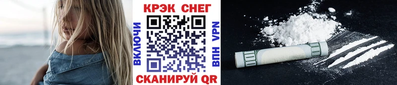 КОКАИН VHQ  Купить  Олонец 
