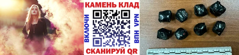 ГАШИШ hashish  Купить где  Олонец 