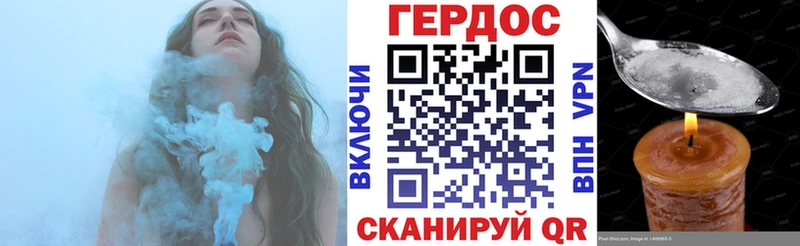 Купить  Олонец  Героин VHQ 