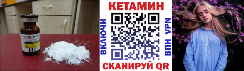 КЕТАМИН ketamine  Купить закладки  Олонец 