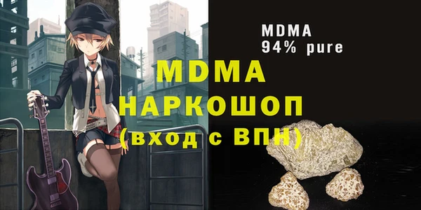 mix Кинешма