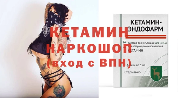 mix Кинешма
