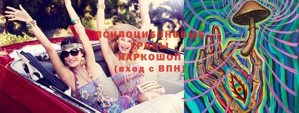 mix Кинешма