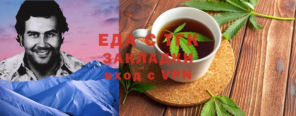 mix Кинешма