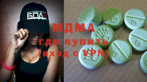 mix Кинешма
