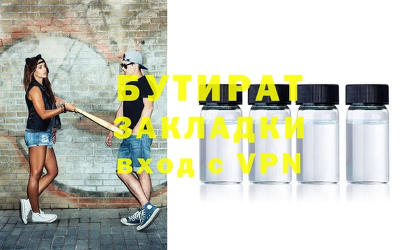 mix Кинешма