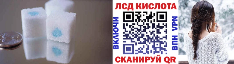 LSD-25 экстази ecstasy Купить Олонец