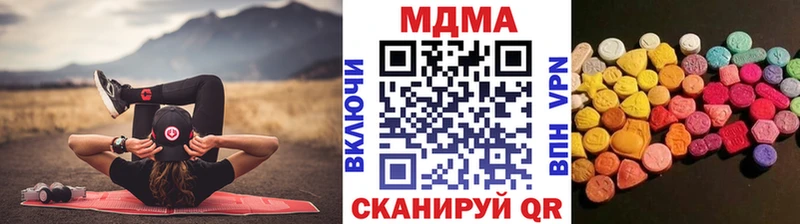 MDMA кристаллы  Купить закладки  Олонец 