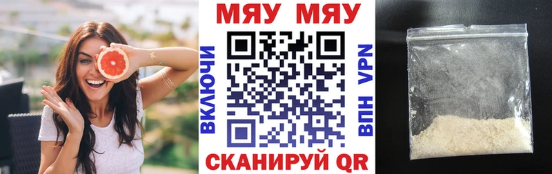 Мефедрон  Олонец