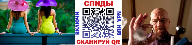 Метамфетамин винт  Купить  Олонец 