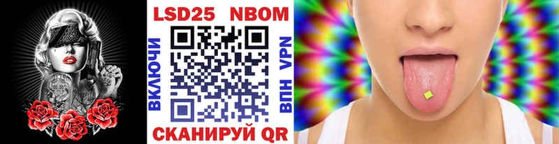 Купить  Олонец  Наркотические марки 1,8мг 
