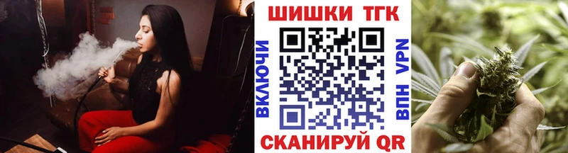 МАРИХУАНА семена  Купить где  Олонец 